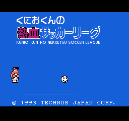 热血足球联盟 II (日版) (运动)